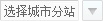 好色先生视频软件风机