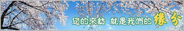 二叶好色先生TV免费下载风机在金太阳热电三期
